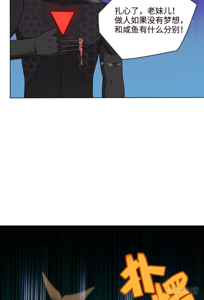 脑电感应(1/2)-第35话