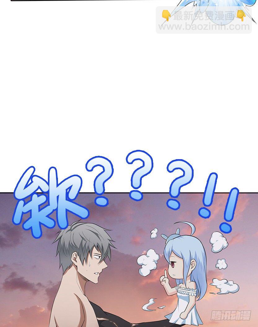 脑电感应(1/2)-第35话