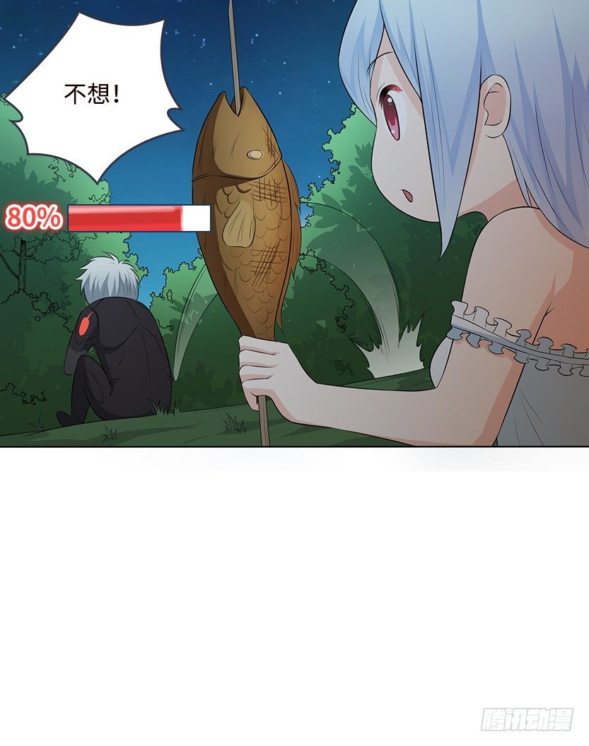 脑电感应(1/2)-第35话