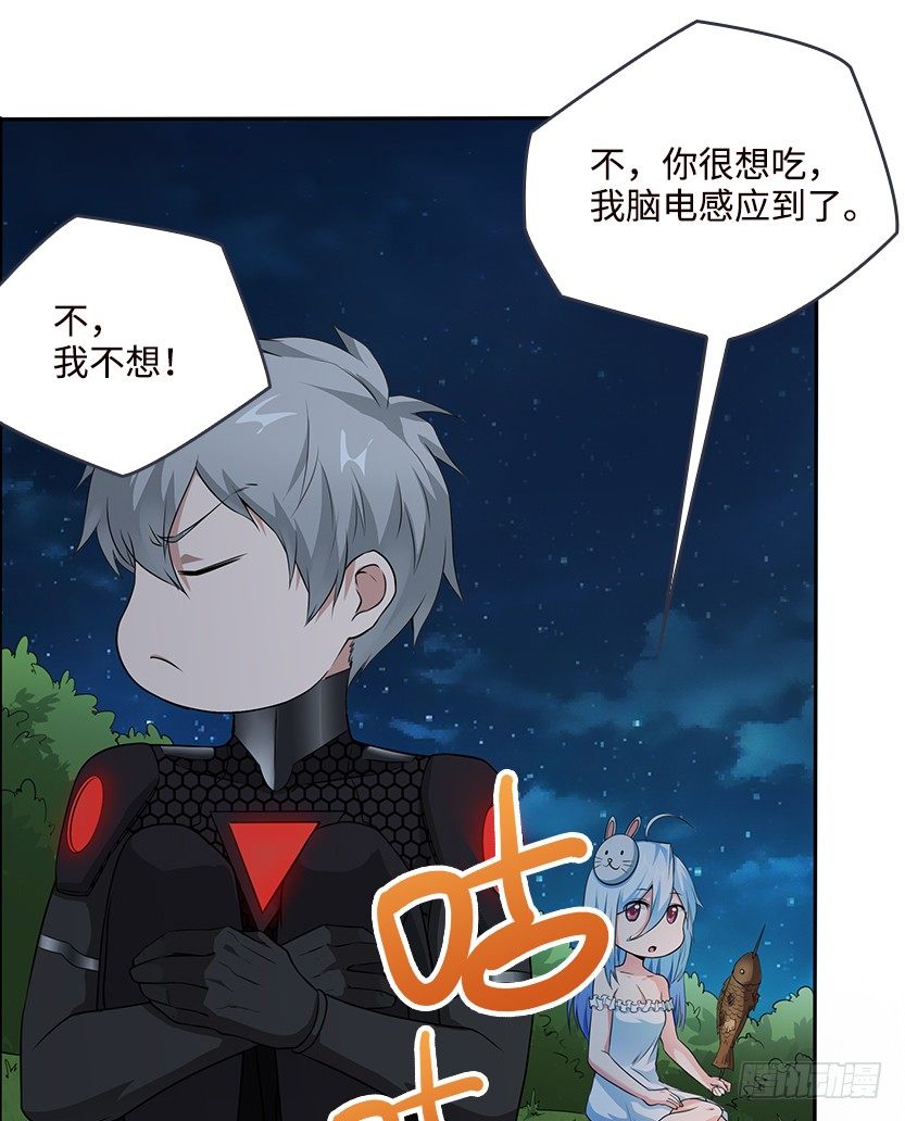 脑电感应(1/2)-第35话