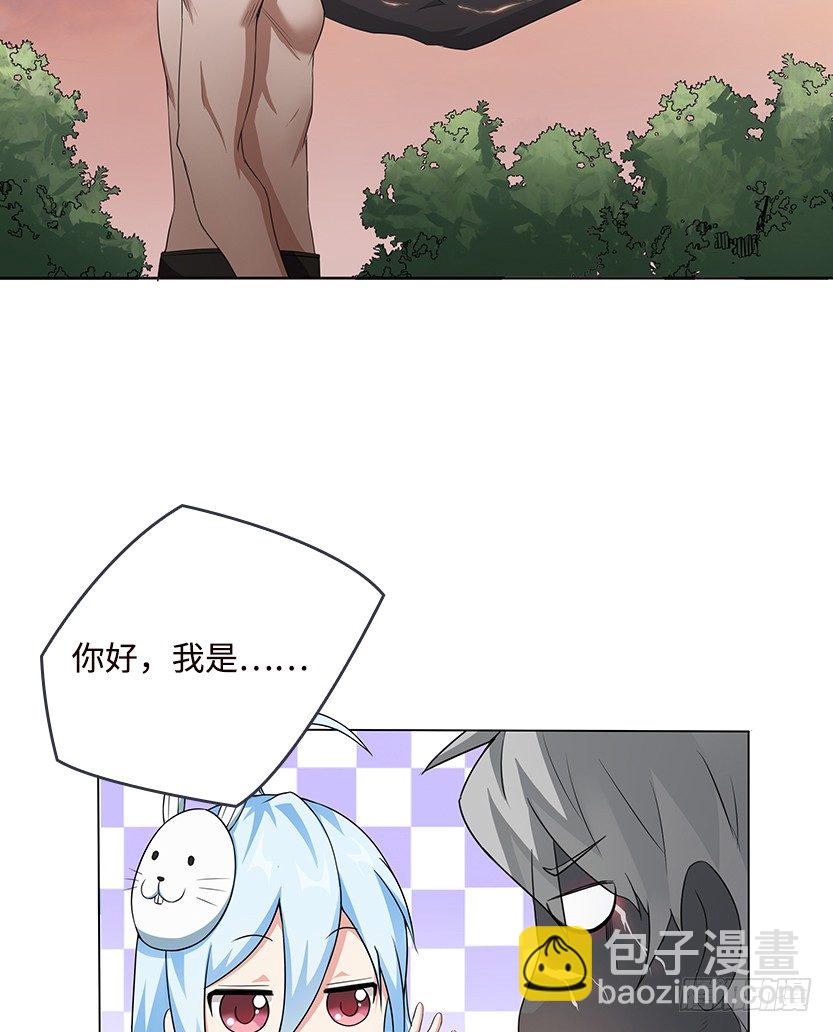 脑电感应(1/2)-第35话