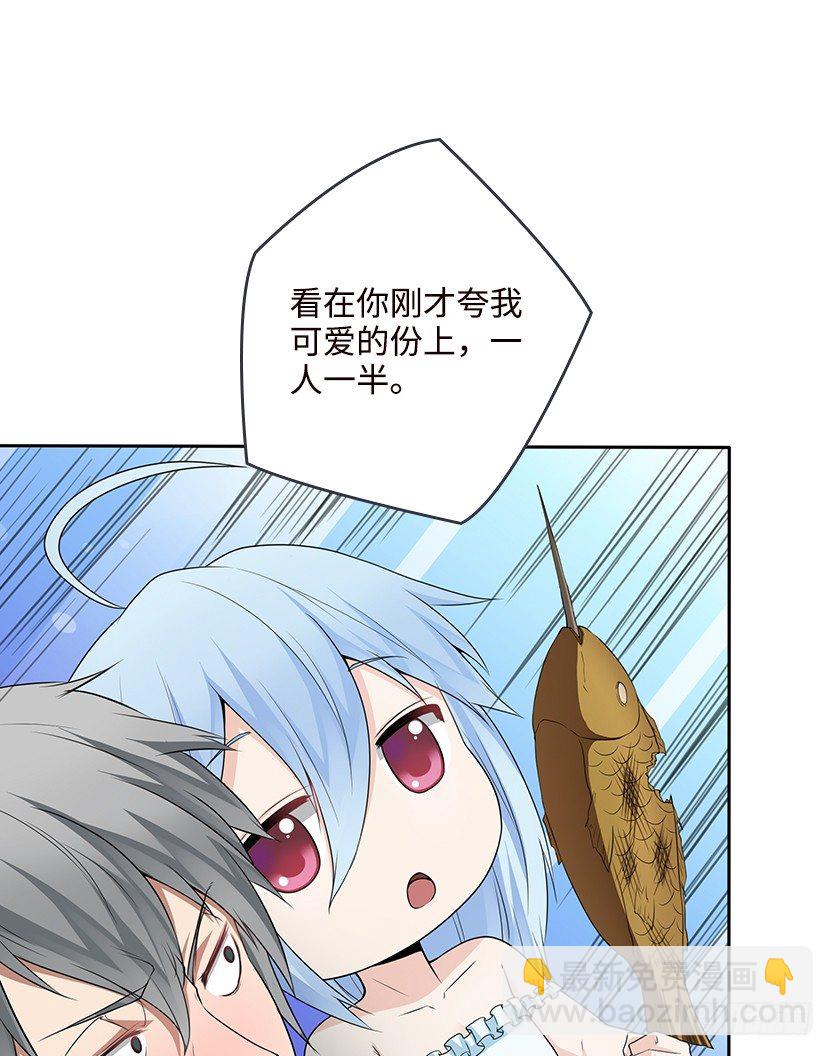 脑电感应(1/2)-第35话