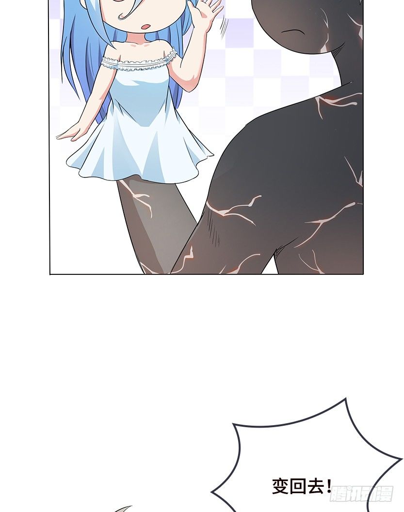 脑电感应(1/2)-第35话