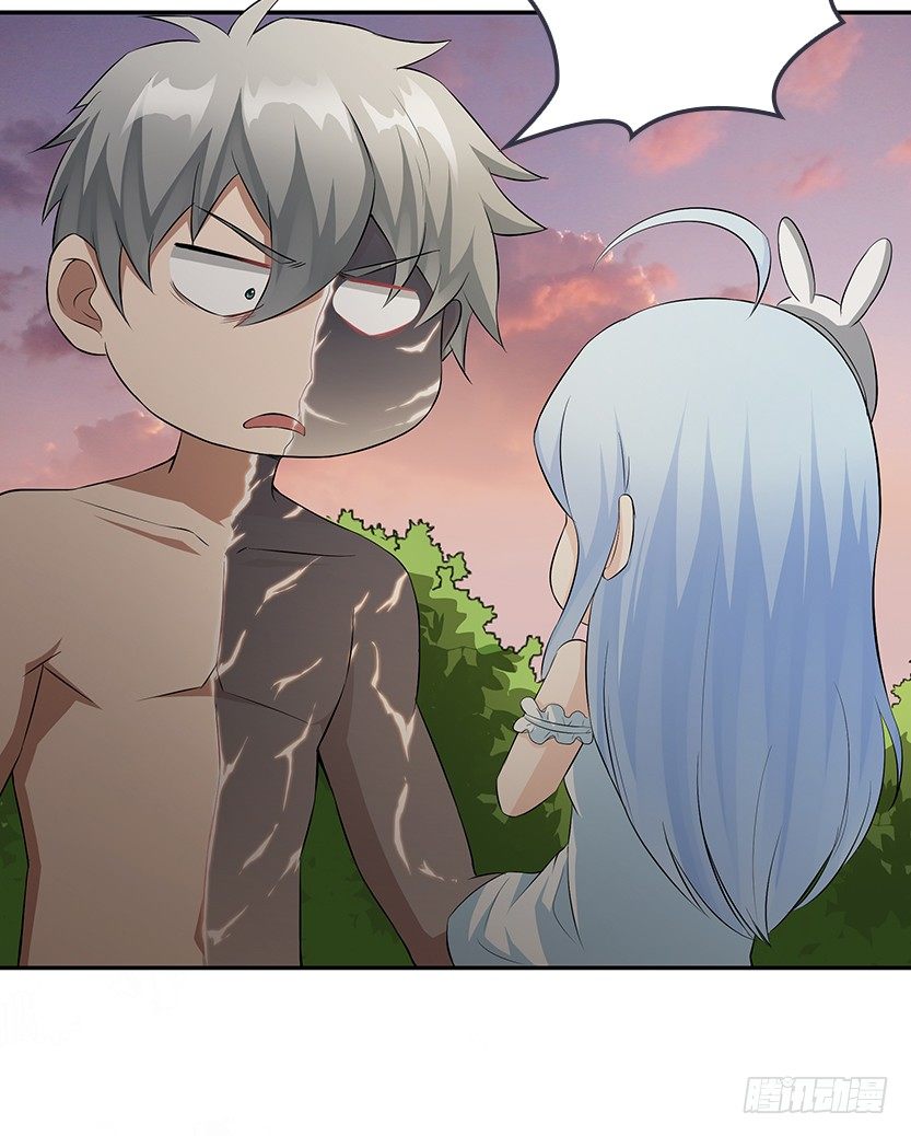 脑电感应(1/2)-第35话