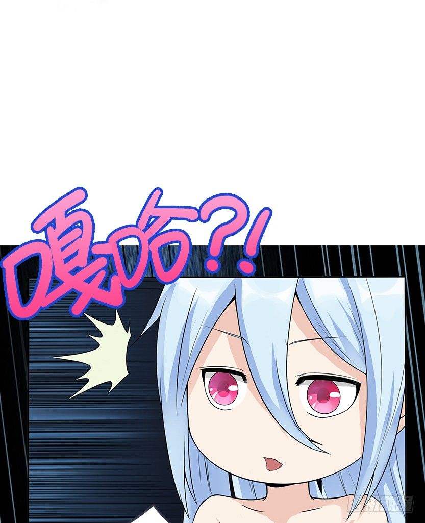 脑电感应(1/2)-第35话