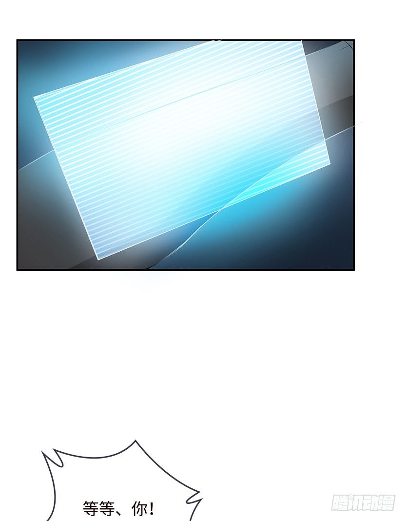 天梯系统娘上线(1/3)-第37话