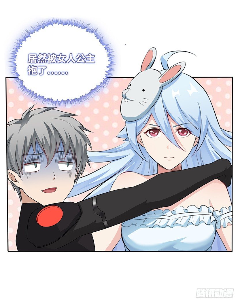 天梯系统娘上线(1/3)-第37话