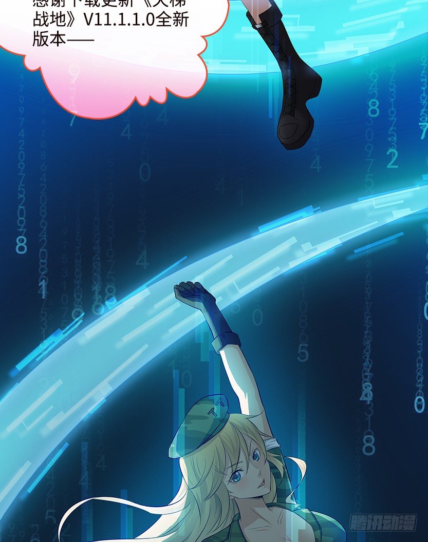 天梯系统娘上线(1/3)-第37话