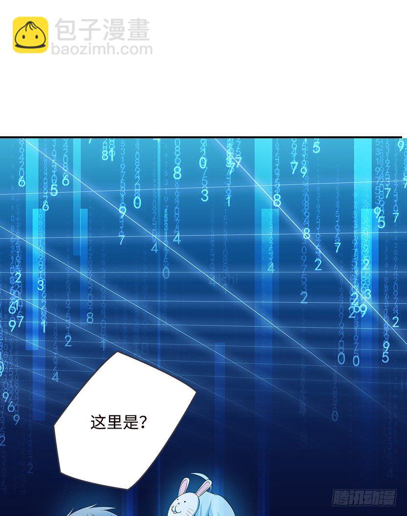 天梯系统娘上线(1/3)-第37话