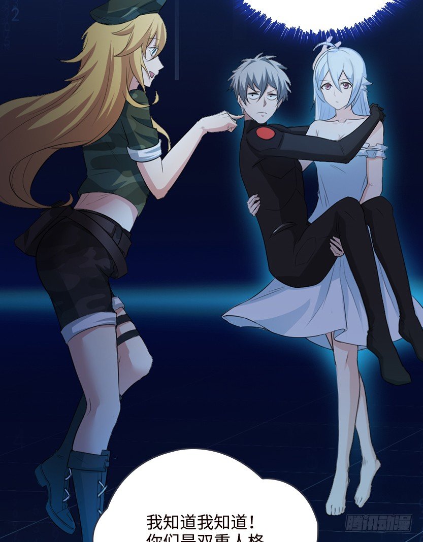 天梯系统娘上线(1/3)-第37话