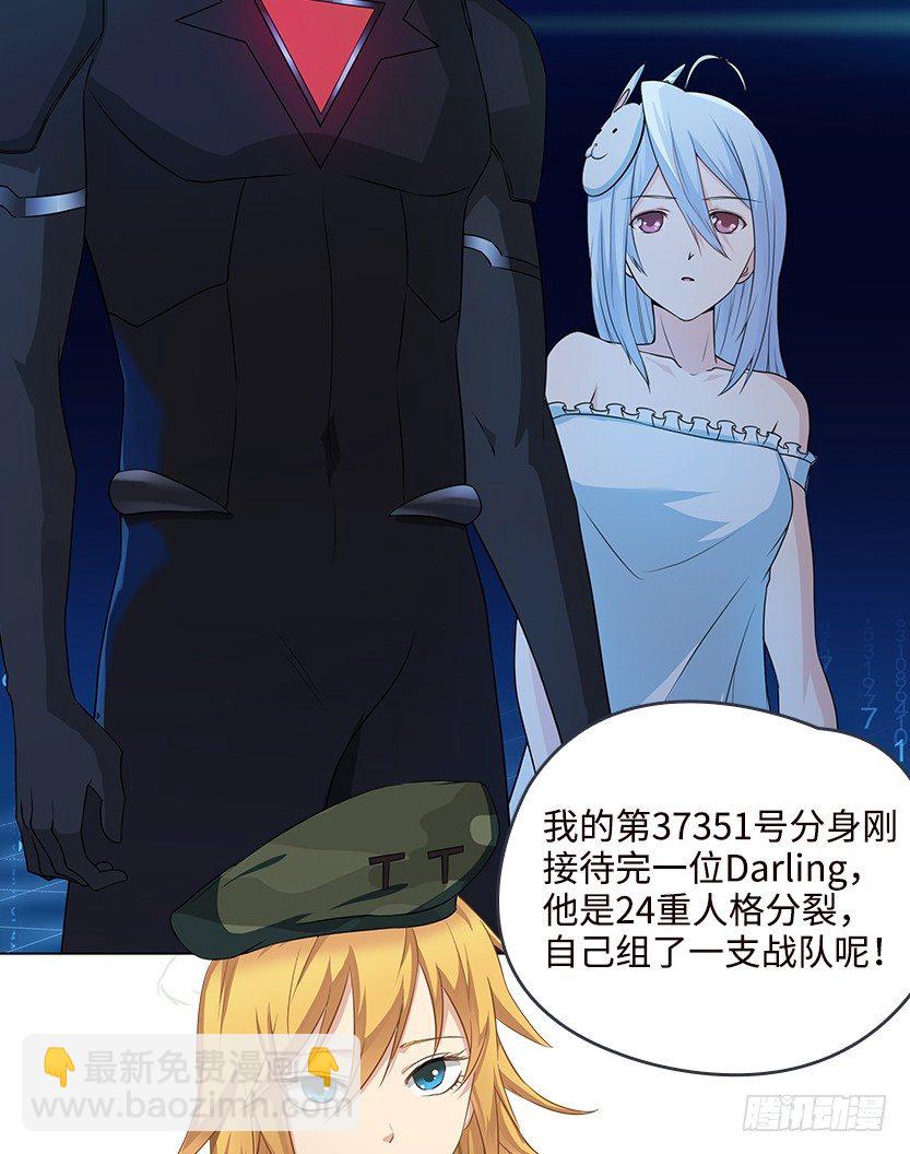 天梯系统娘上线(1/3)-第37话