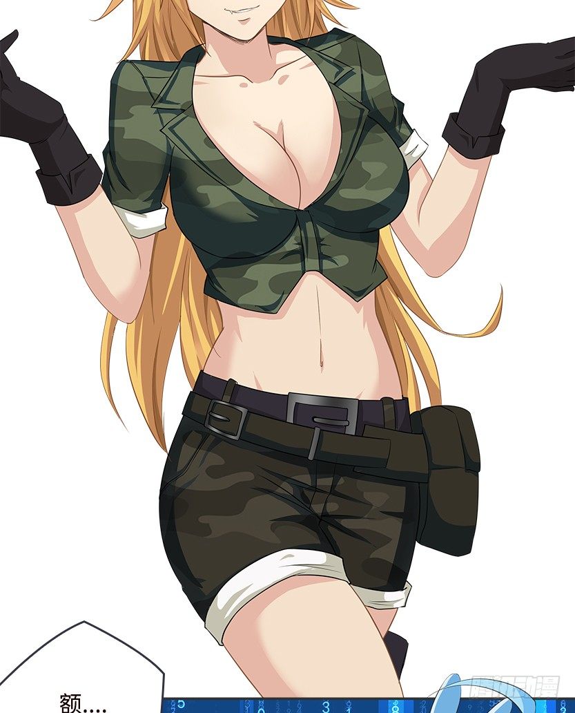 天梯系统娘上线(1/3)-第37话