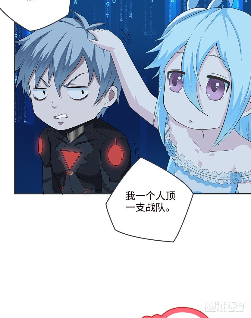 天梯系统娘上线(1/3)-第37话