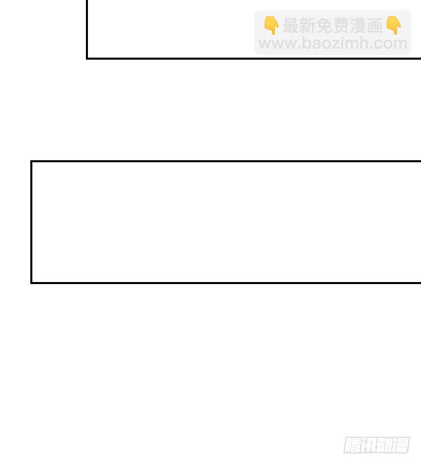 天梯系统娘上线(1/3)-第37话