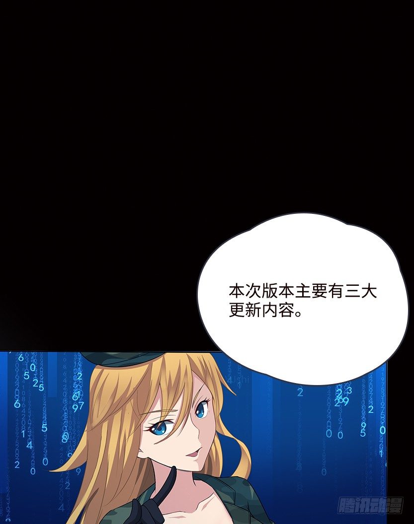 天梯系统娘上线(1/3)-第37话