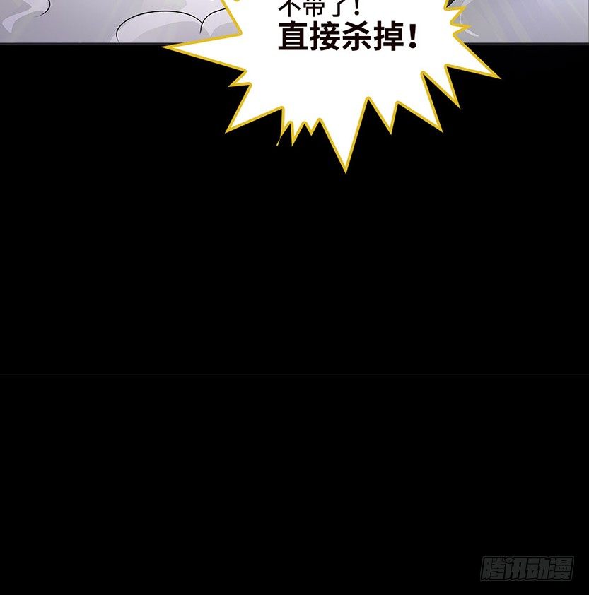 分裂出24个队友？(1/2)-第39话