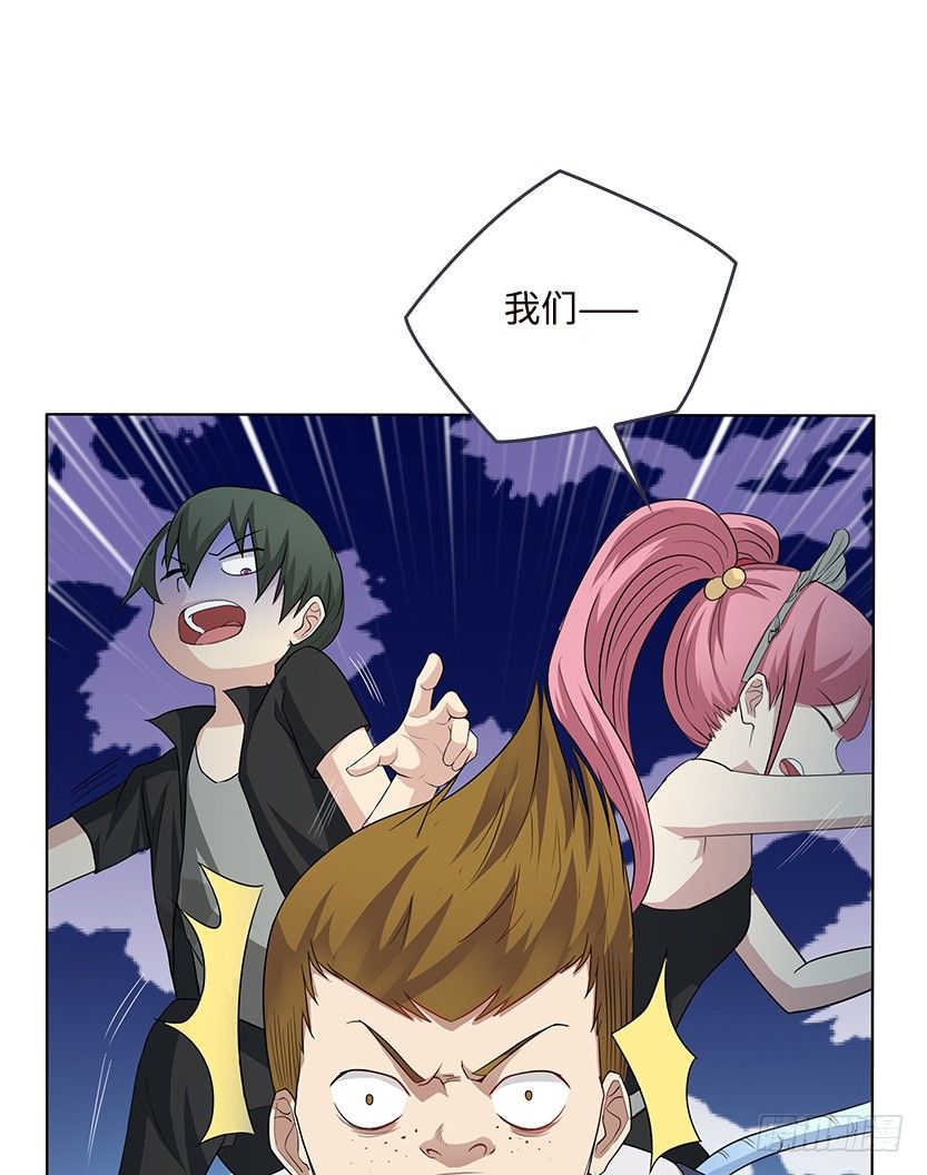 分裂出24个队友？(1/2)-第39话