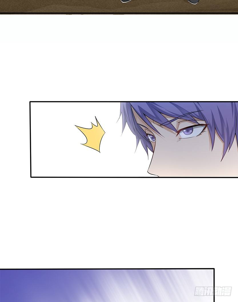 分裂出24个队友？(1/2)-第39话