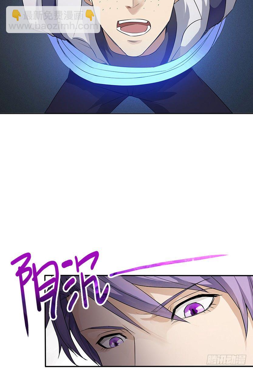 分裂出24个队友？(1/2)-第39话