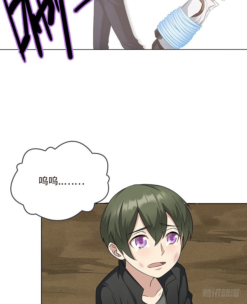 分裂出24个队友？(1/2)-第39话