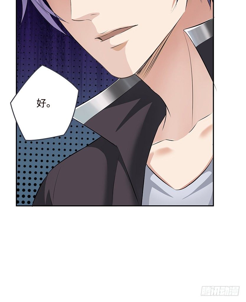 分裂出24个队友？(1/2)-第39话