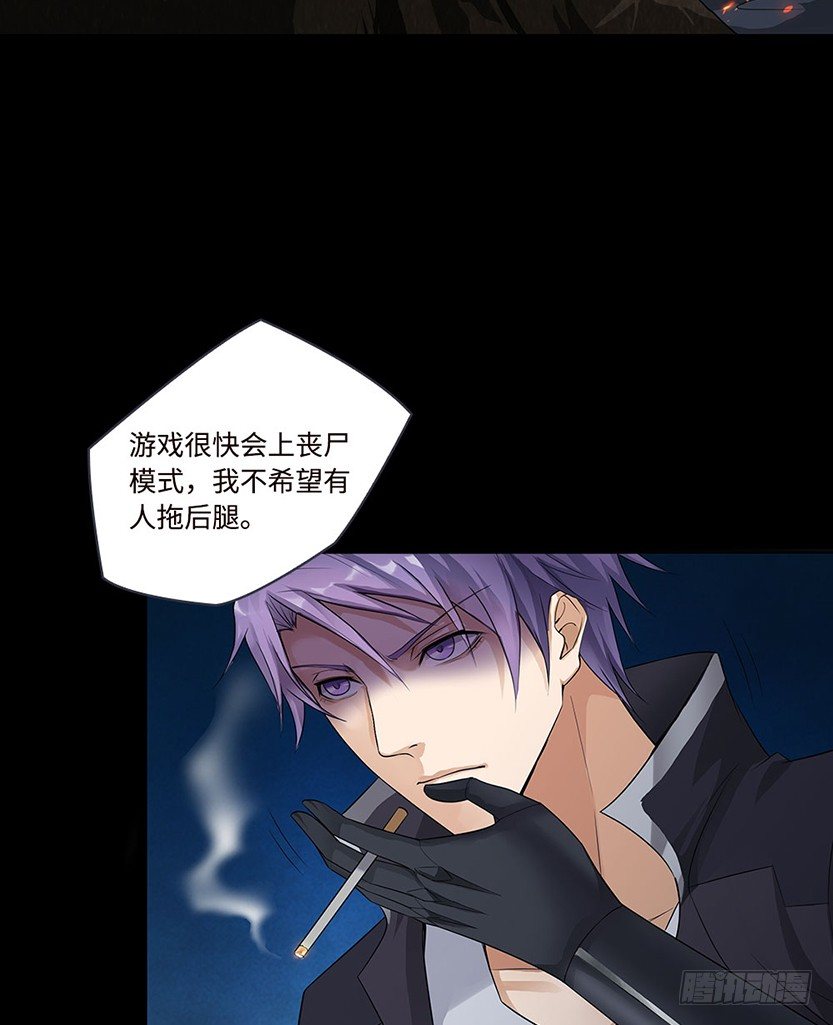 分裂出24个队友？(1/2)-第39话