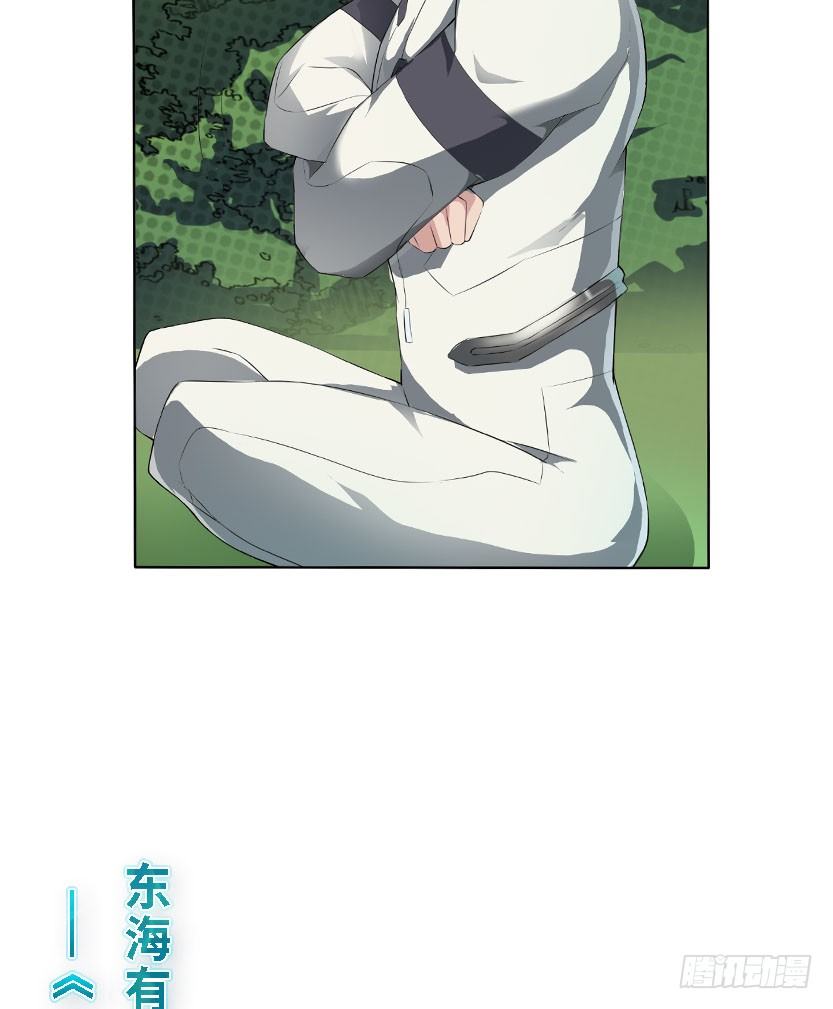 见包眼开(1/2)-第5话