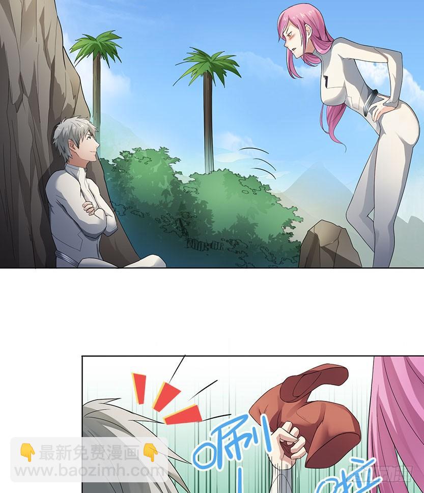 见包眼开(1/2)-第5话