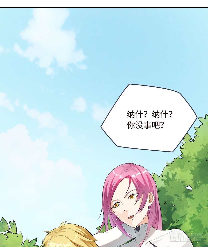 见包眼开(1/2)-第5话