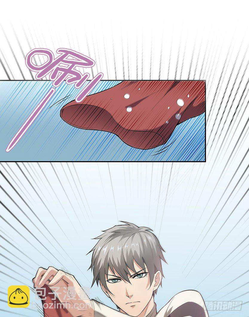 见包眼开(1/2)-第5话