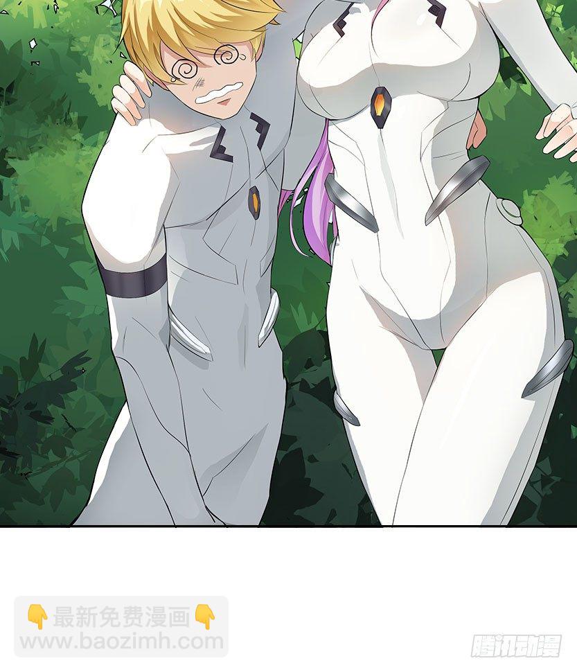 见包眼开(1/2)-第5话