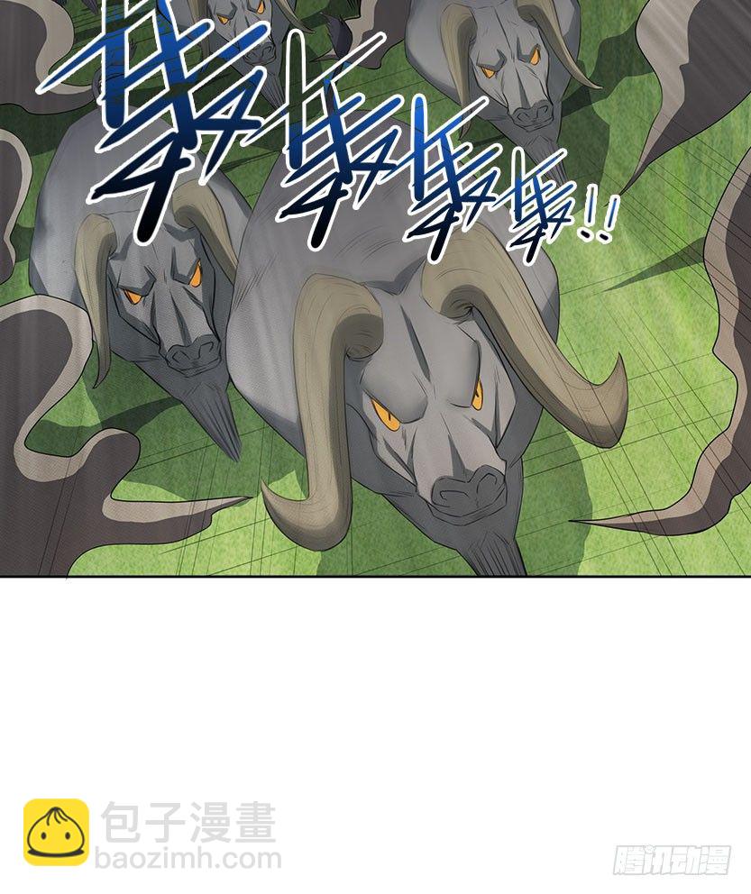 见包眼开(1/2)-第5话