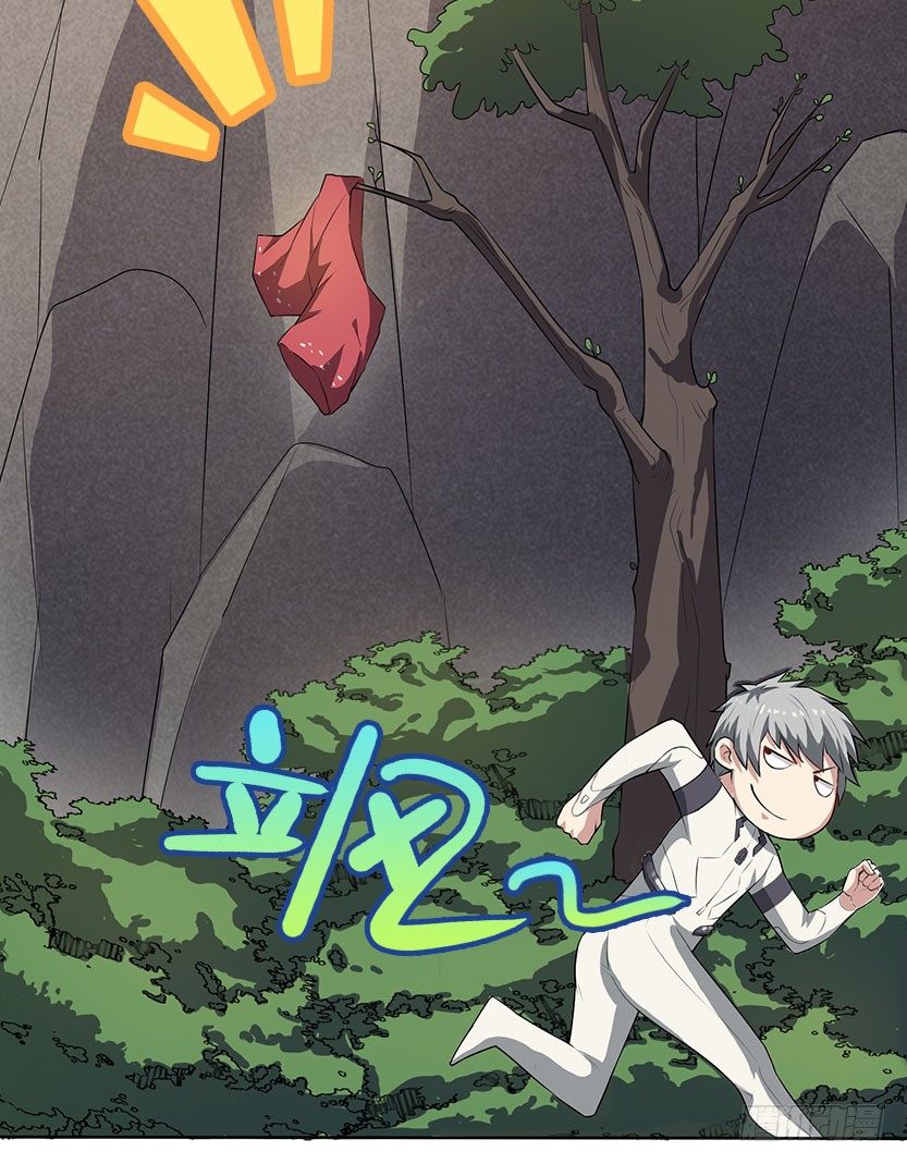 见包眼开(1/2)-第5话