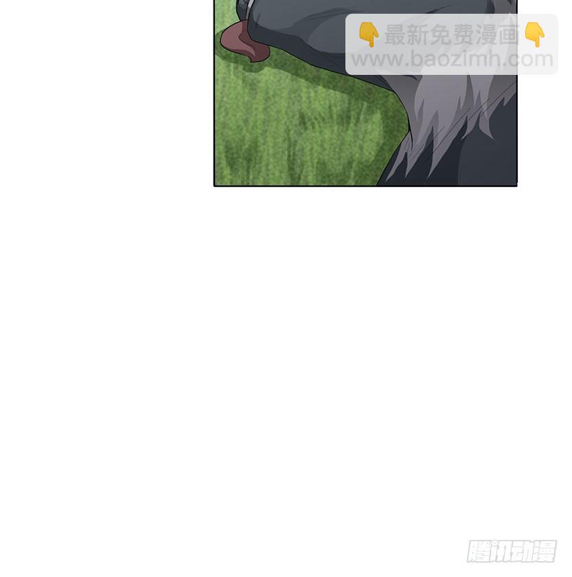 见包眼开(1/2)-第5话