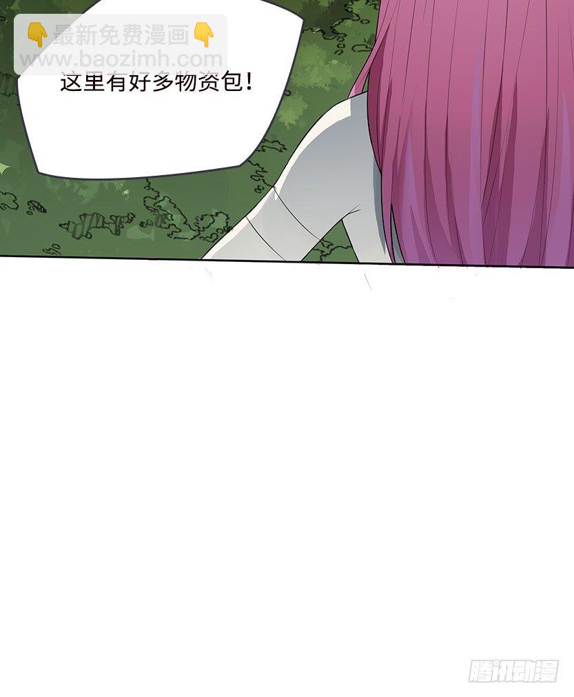 见包眼开(1/2)-第5话