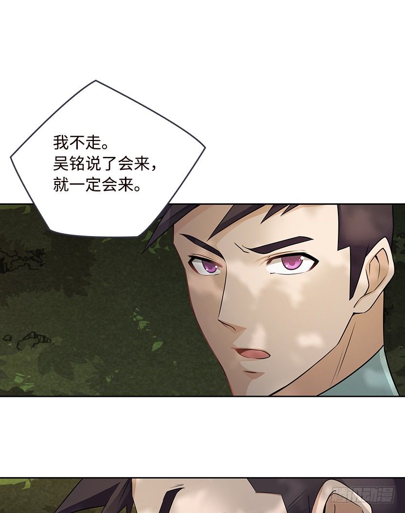 小染怕丧尸？(1/2)-第41话