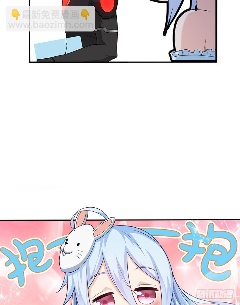 小染怕丧尸？(1/2)-第41话