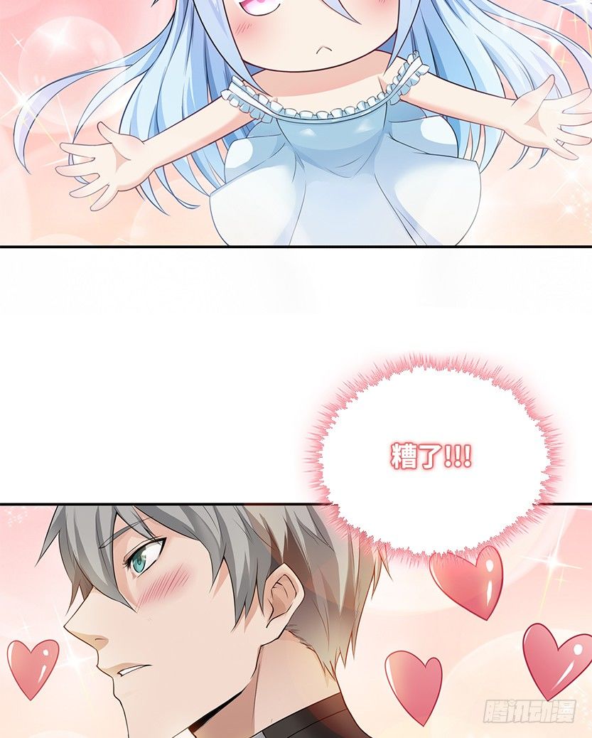 小染怕丧尸？(1/2)-第41话