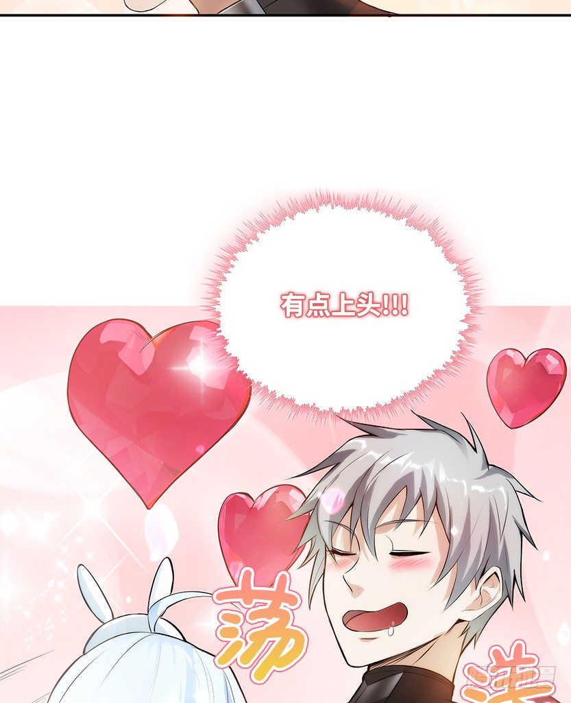 小染怕丧尸？(1/2)-第41话