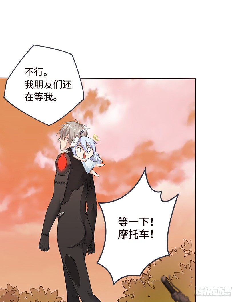 小染怕丧尸？(1/2)-第41话