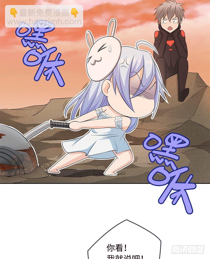 小染怕丧尸？(1/2)-第41话