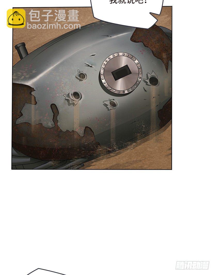 小染怕丧尸？(1/2)-第41话