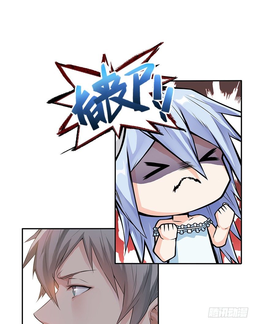 小染怕丧尸？(1/2)-第41话