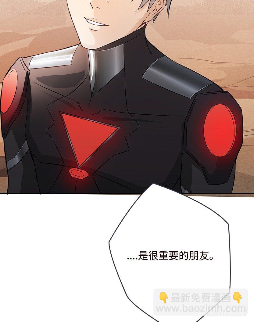 小染怕丧尸？(1/2)-第41话