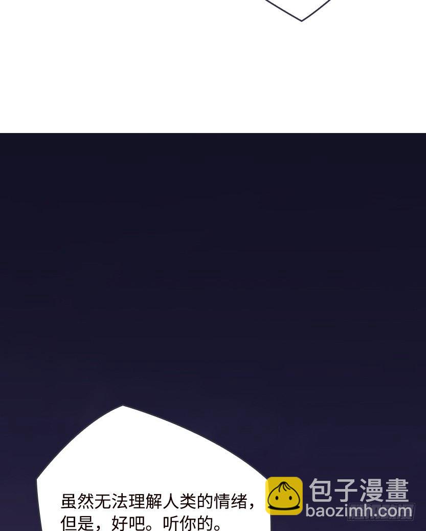 小染怕丧尸？(1/2)-第41话