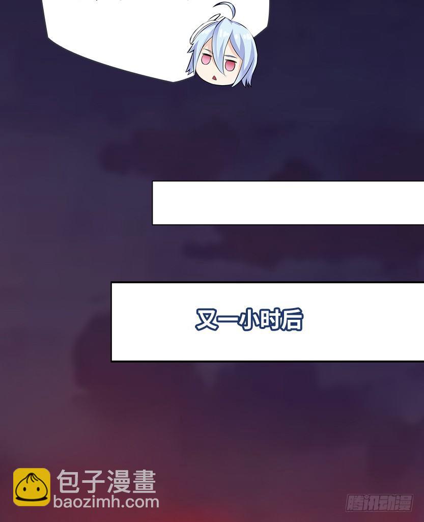 小染怕丧尸？(1/2)-第41话