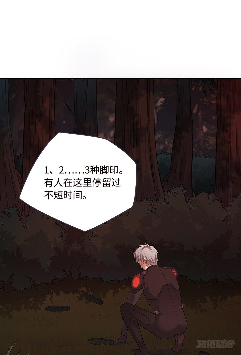 小染怕丧尸？(1/2)-第41话