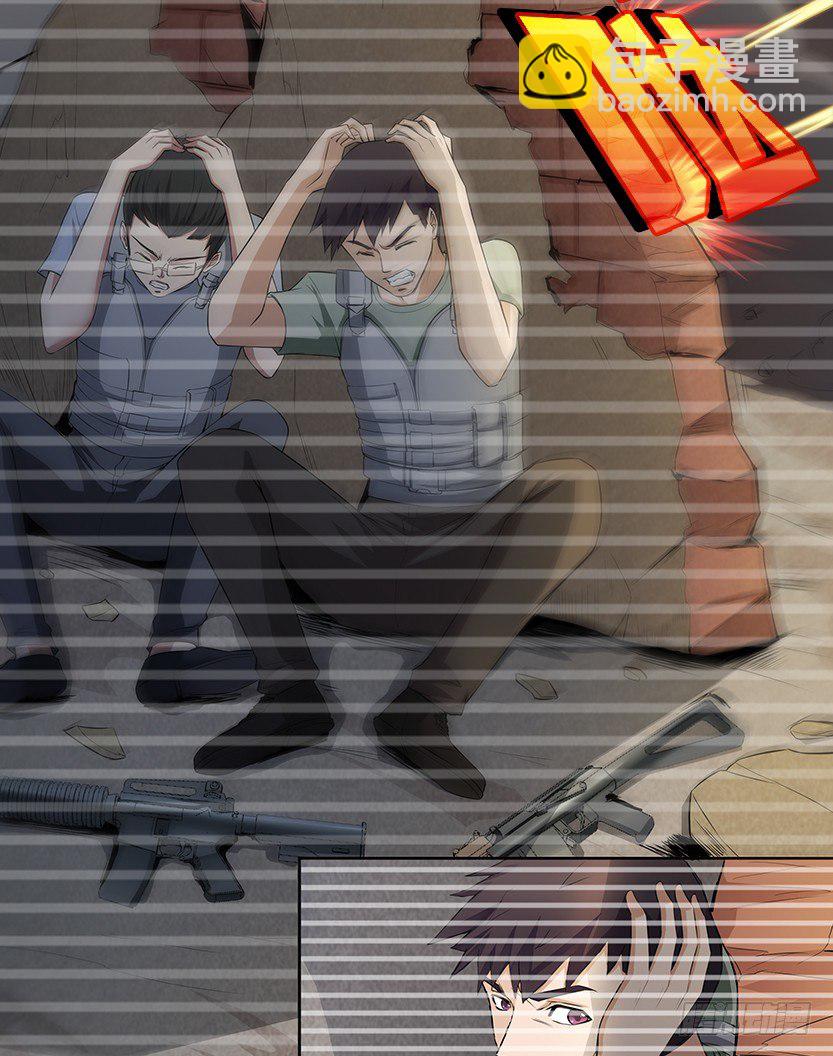 小染怕丧尸？(1/2)-第41话