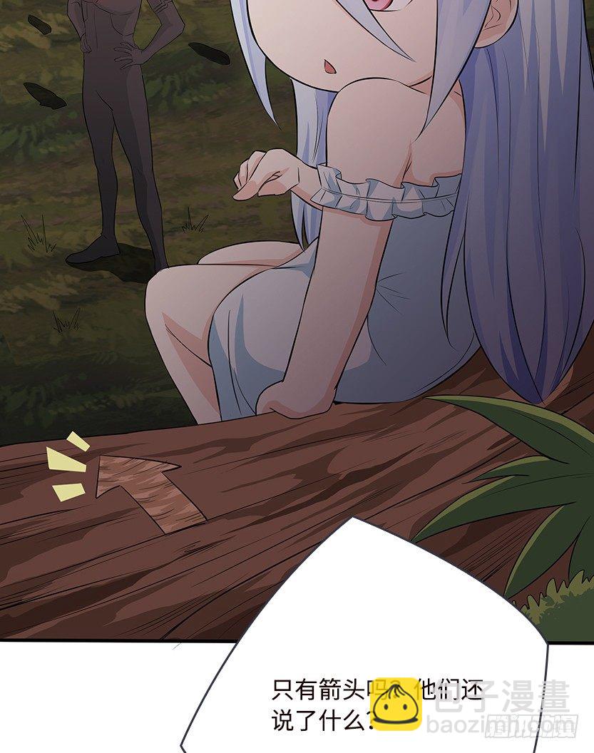 小染怕丧尸？(1/2)-第41话