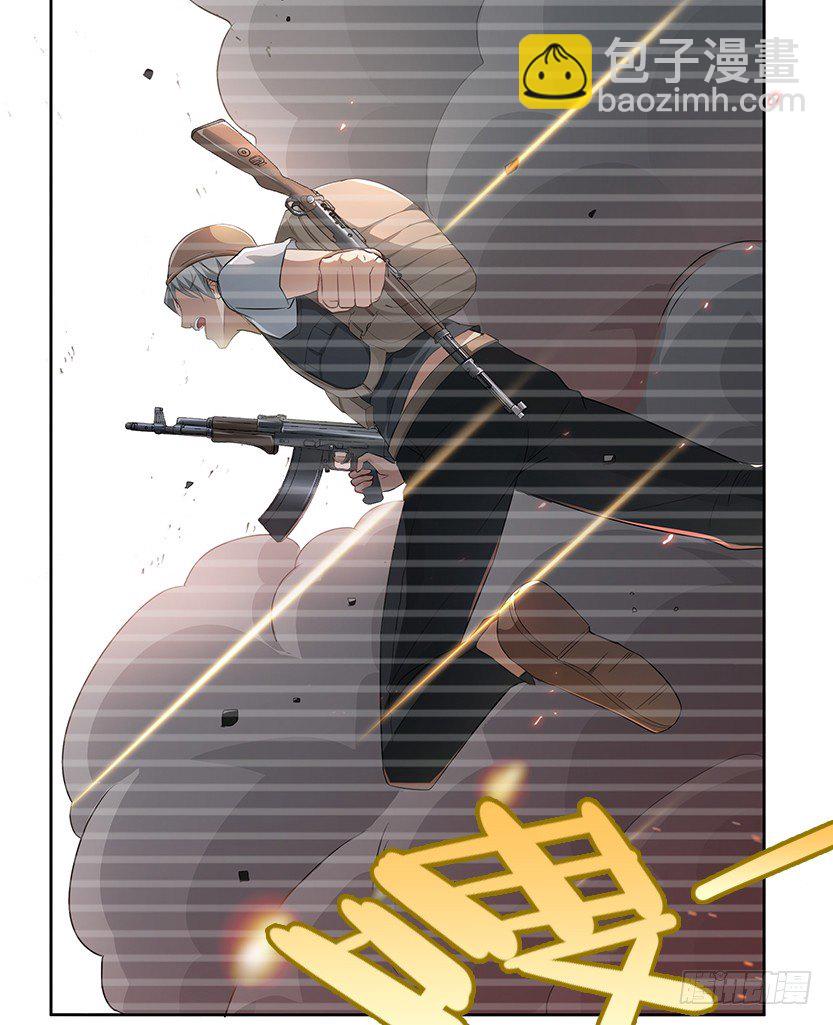 小染怕丧尸？(1/2)-第41话